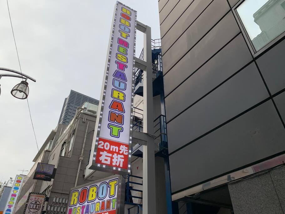 Appartement 本町2丁目 Tokio
