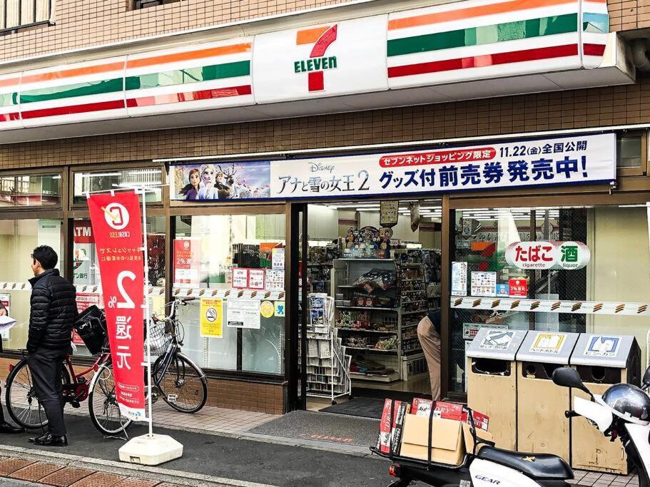 Appartement 本町2丁目